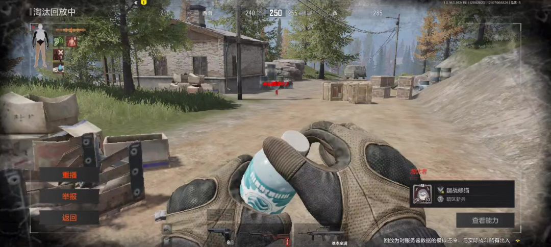video-5387249
