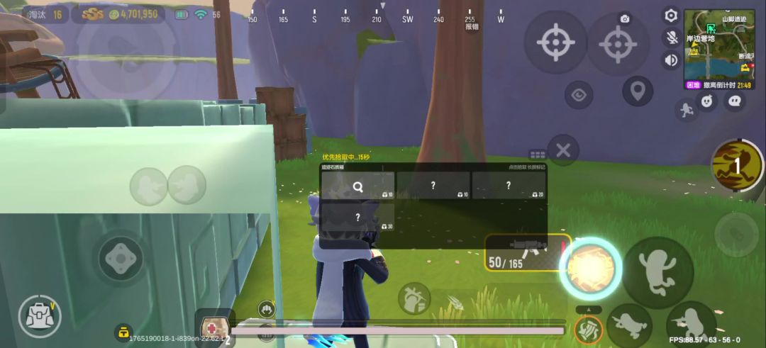 video-5387255