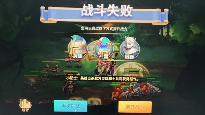 恶意让玩家卡关截图