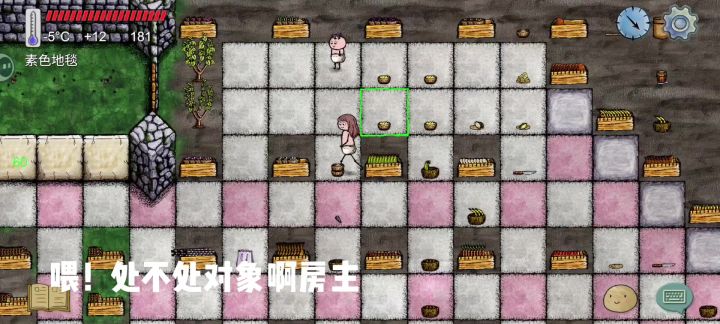 我说白了,你们见过这么多花吗截图