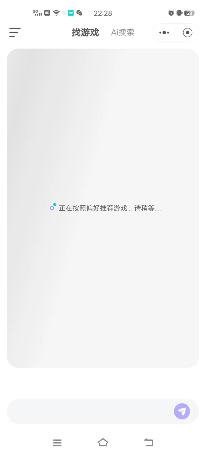 …是我要求太高了吗？截图