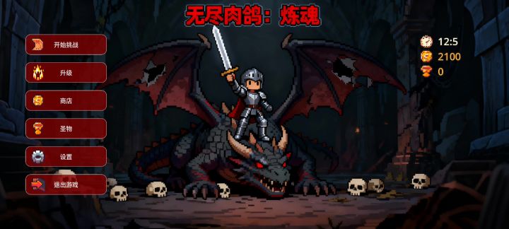 1.0.12版本更新预告截图