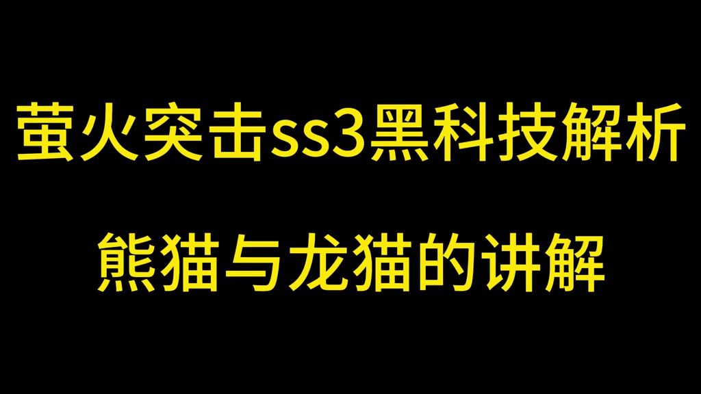 video-5387518