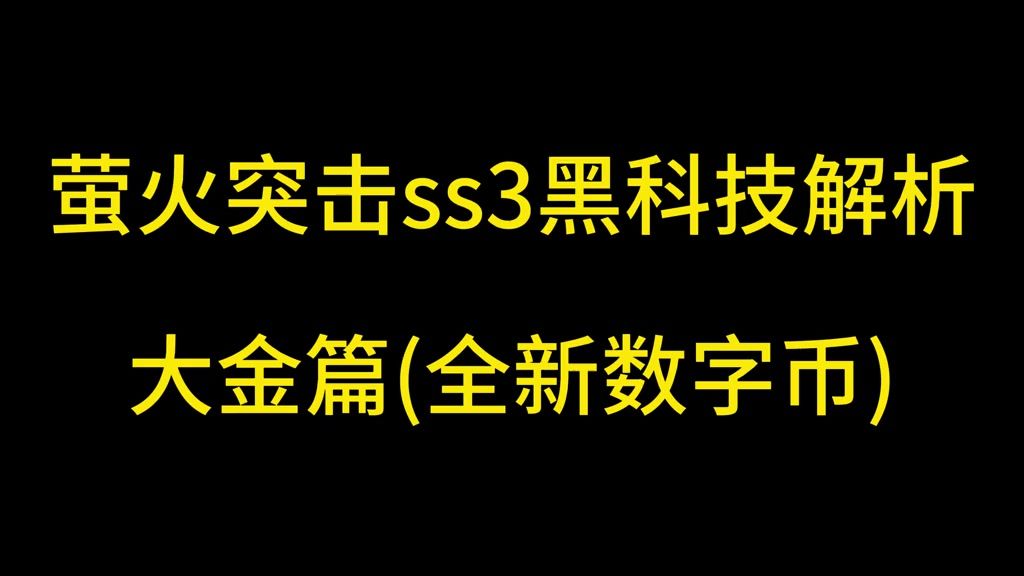video-5387519