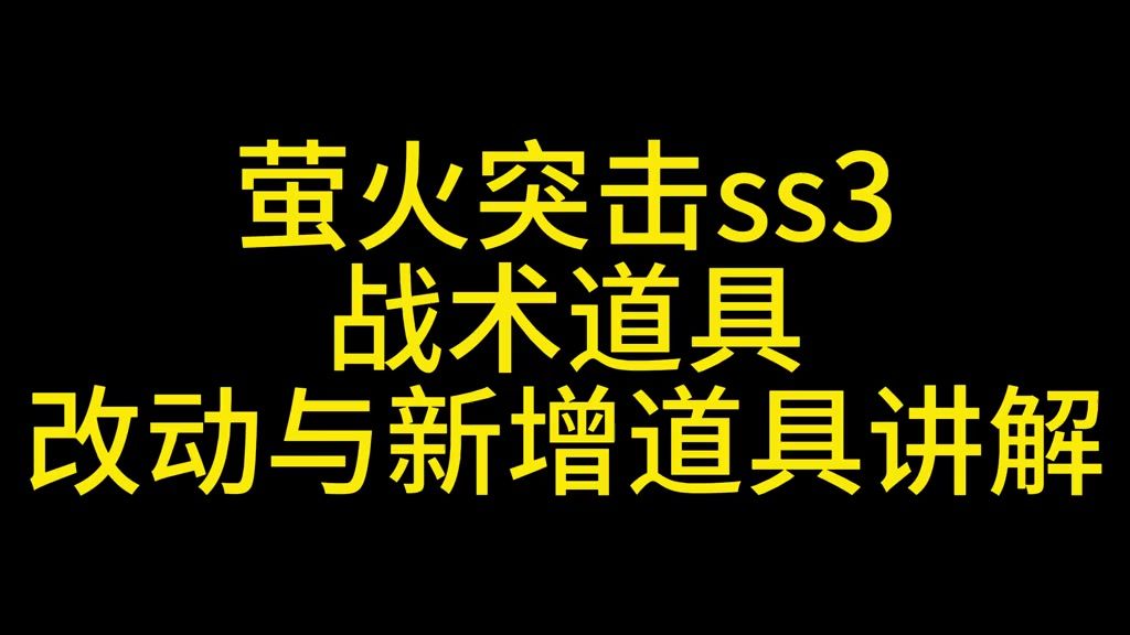 video-5387522