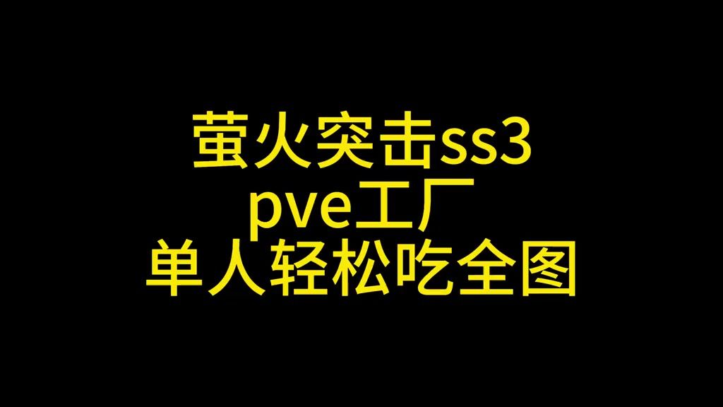 video-5387530