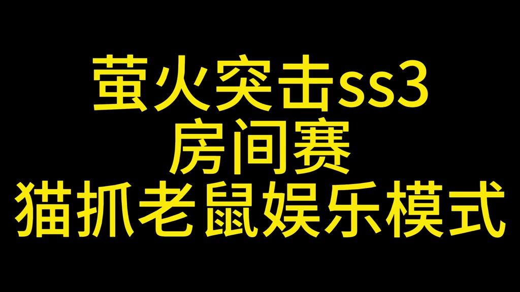 video-5387532