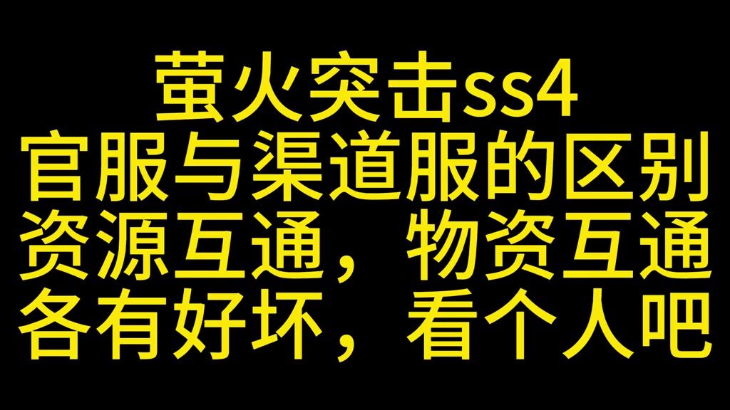 video-5387619