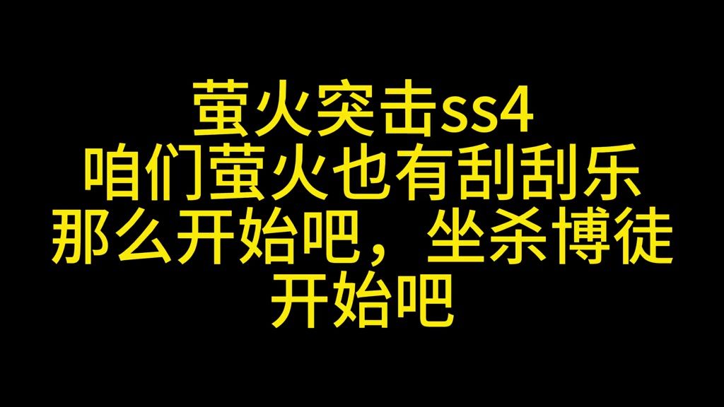 video-5387623