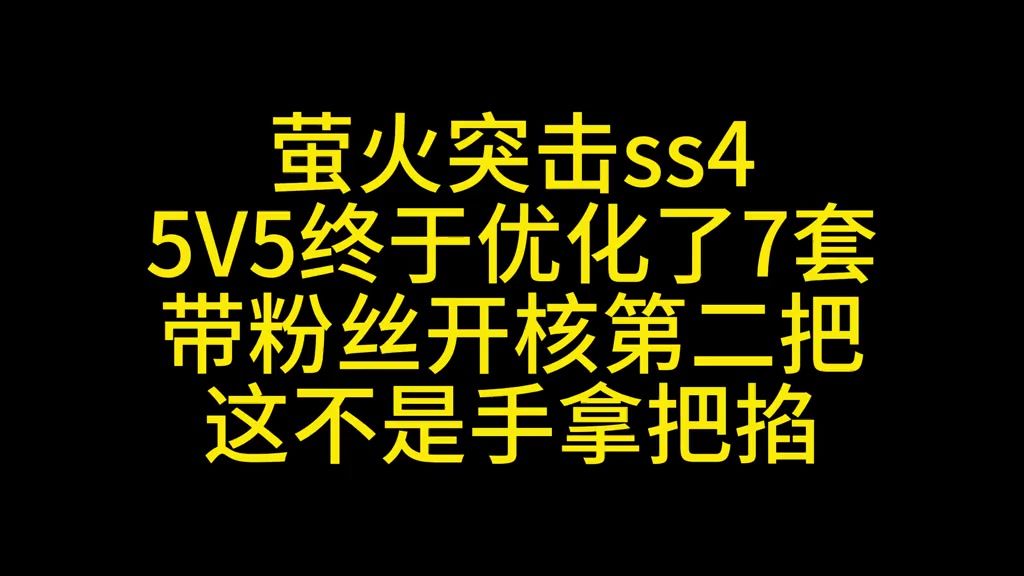 video-5387638