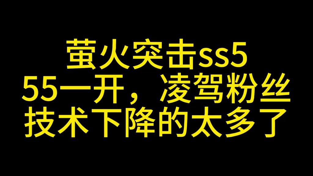 video-5387643
