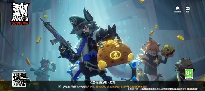 我好友呢？截图