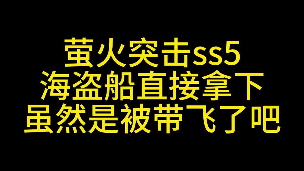 video-5387654