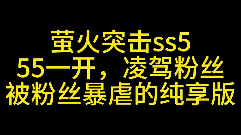 video-5387656