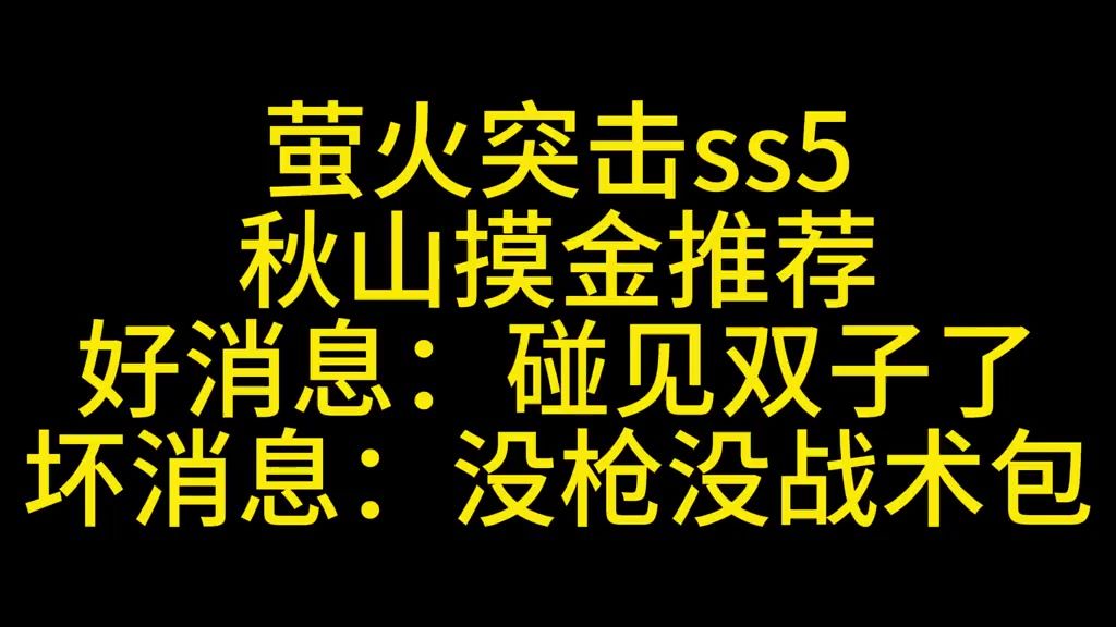 video-5387660