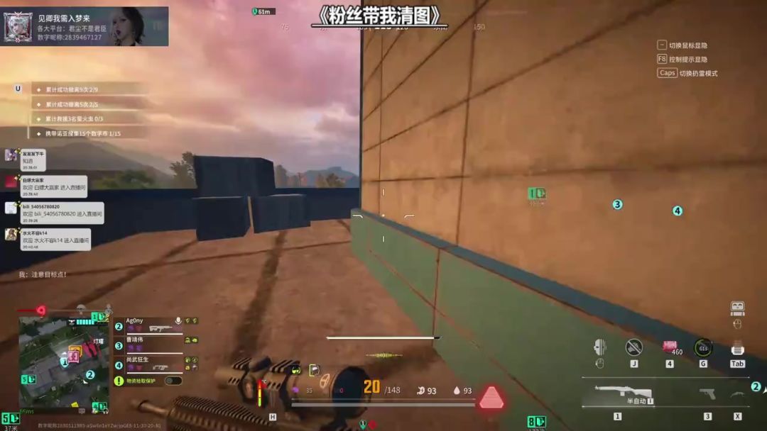 video-5387680