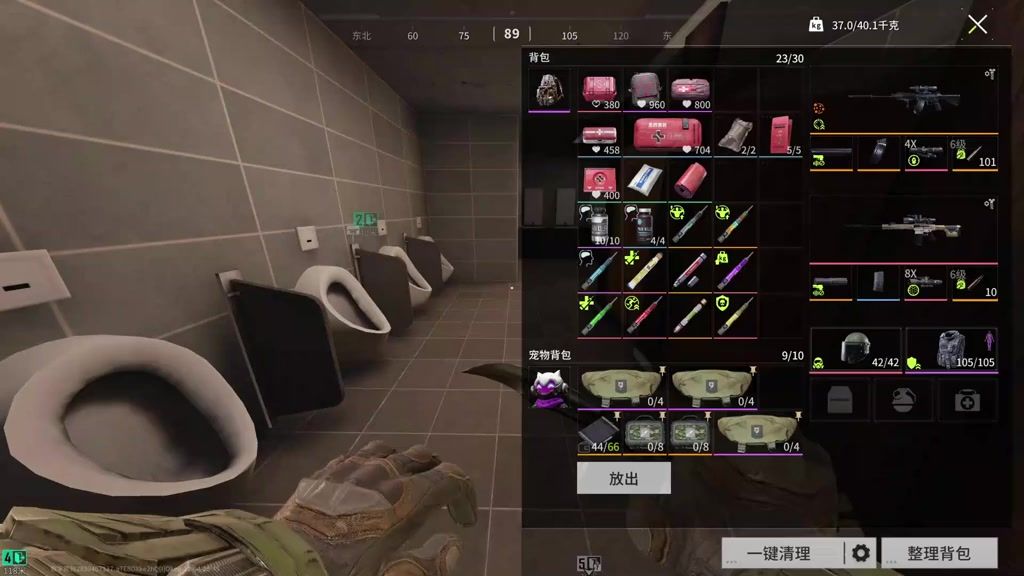 一个视频教你学会所有药品针剂截图