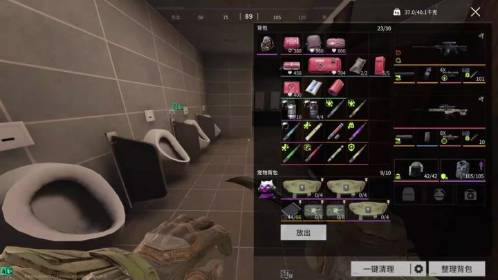 一个视频教你学会所有药品针剂截图