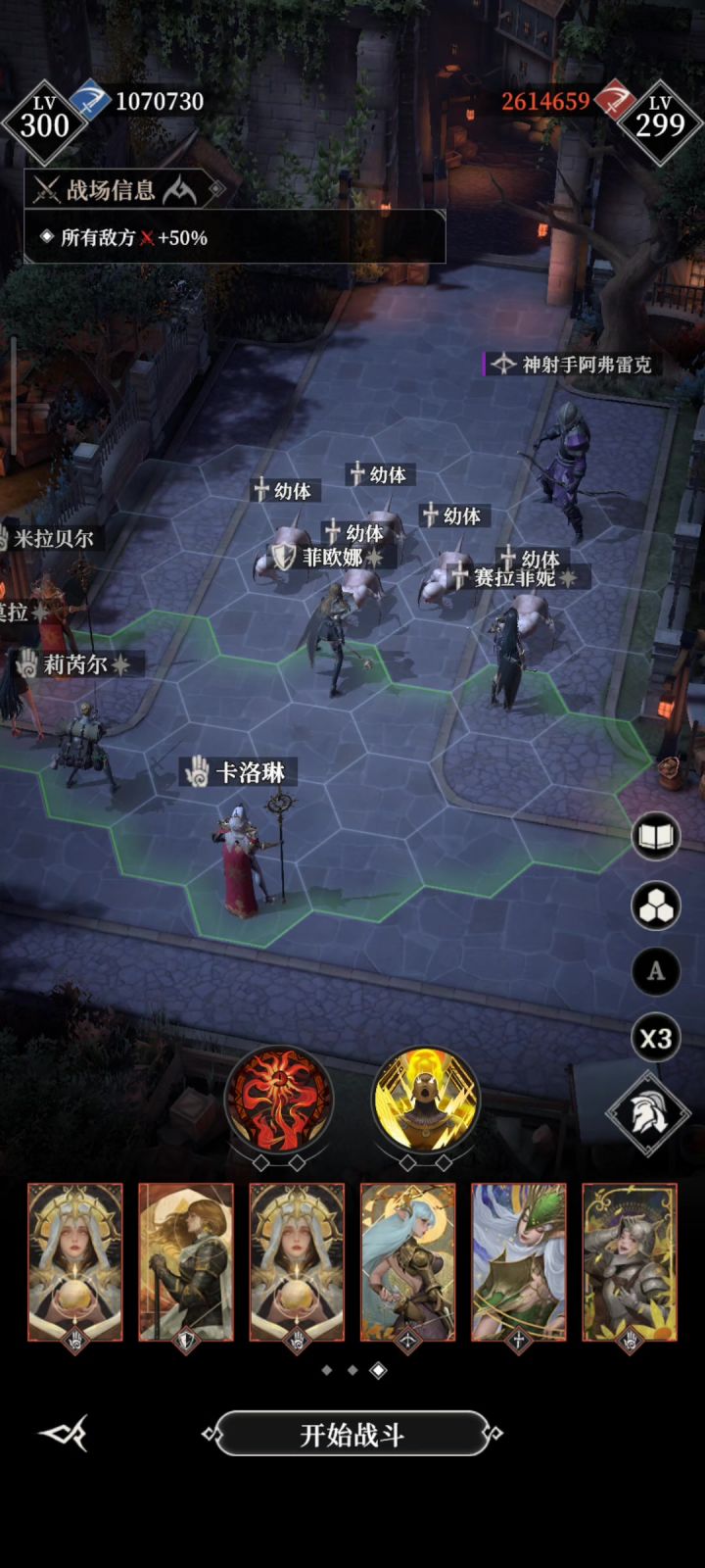 墓穴894神射手阿弗雷克截图