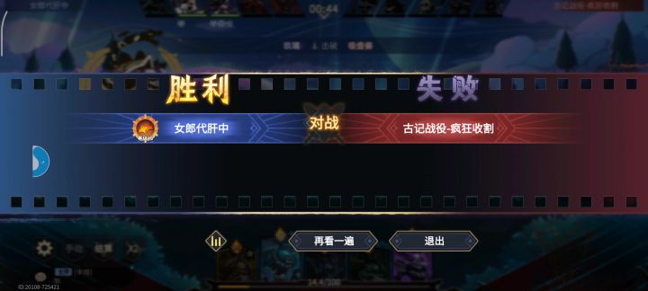 古记疯狂收割者截图