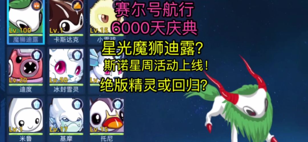 video-5387792
