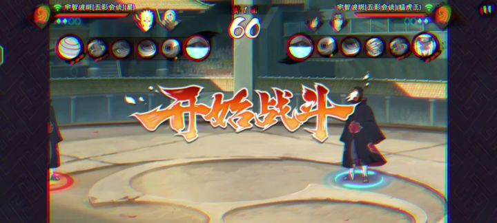双土之战截图