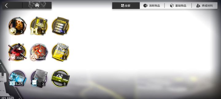 新手截图