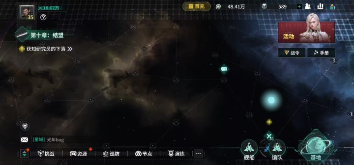 ?截图