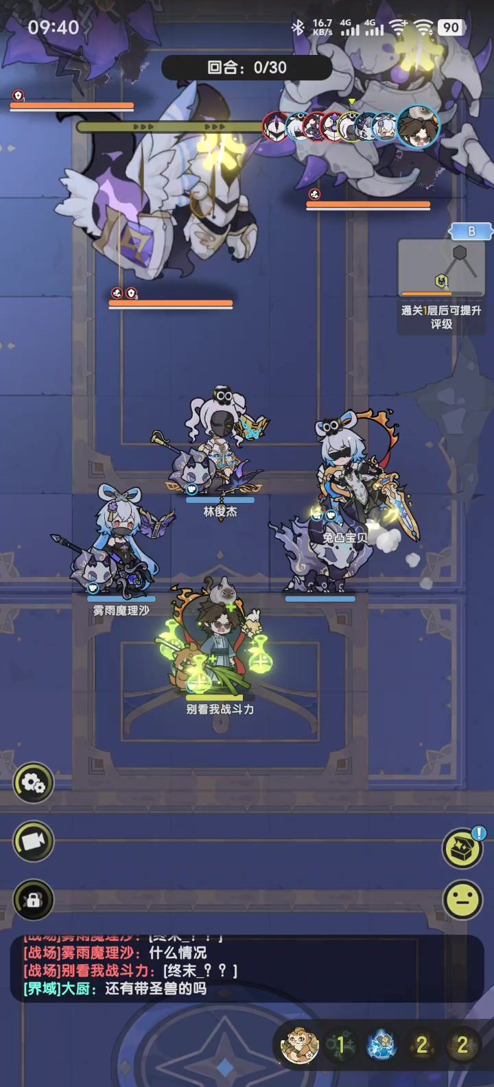 副本出bug了,直接赛博坐牢截图