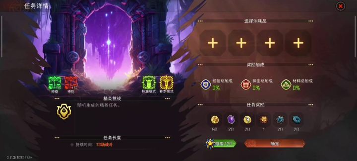 120-84神罚自动20分(2倍速)截图