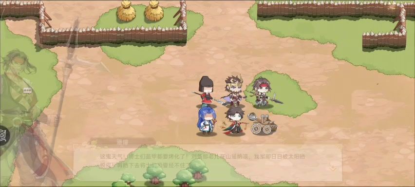 video-5388003