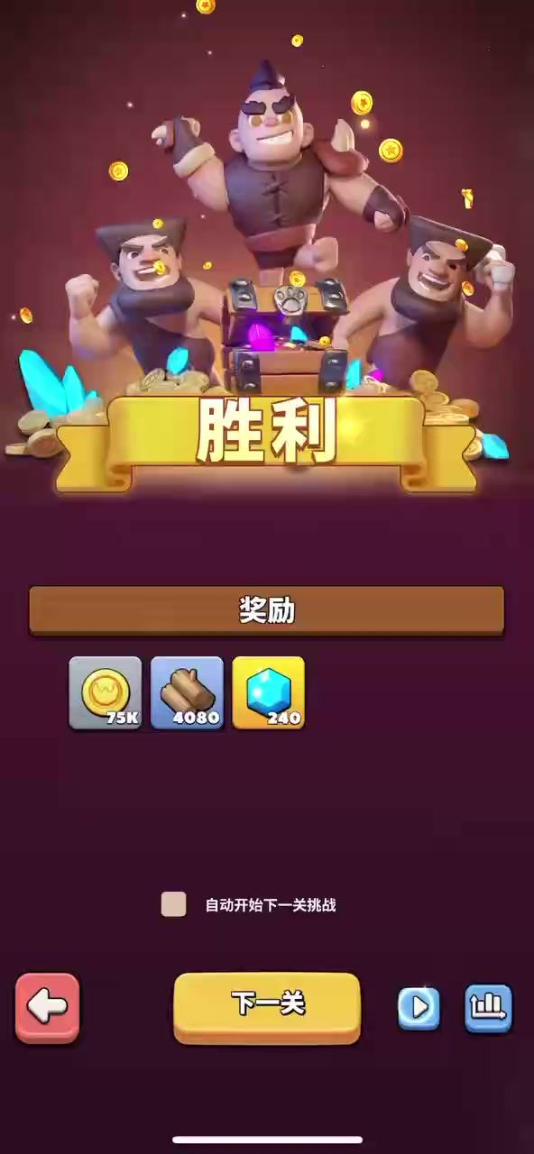 木塔1065截图