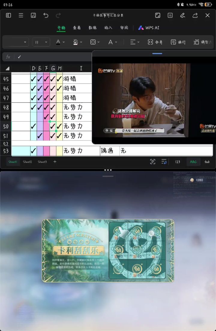 这泼天的富贵终于砸我头上了www截图