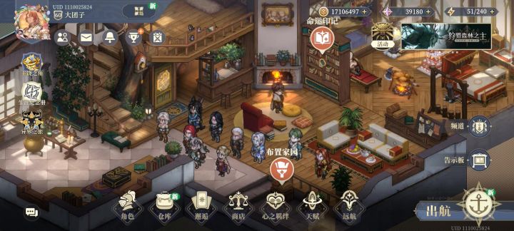 这野猪王怎么这么难打截图