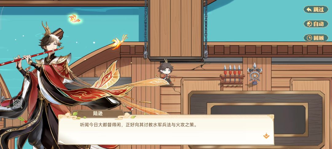 炸弹陆逊第一关截图