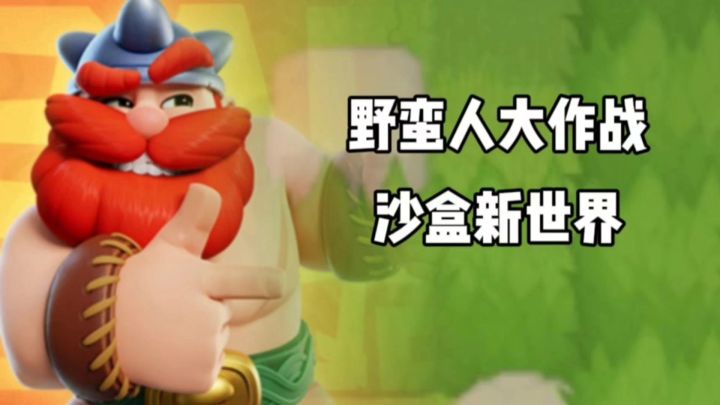 魔性的小游戏有很多,这么魔性的我还是第一次玩!截图