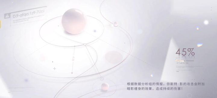秦彻新日卡定向轨道160截图