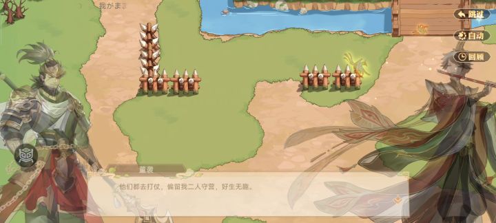 炸弹陆逊第四关截图