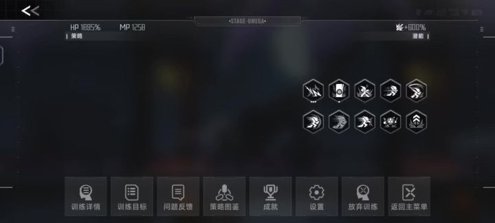 白面截图