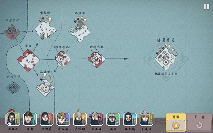 极难最后一关无伤亡过关截图