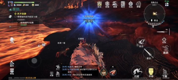 灼热之心副本，拿一下焰魂奇物截图