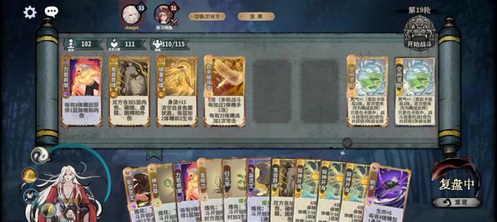 和我的成型田秘术白杀说去吧截图