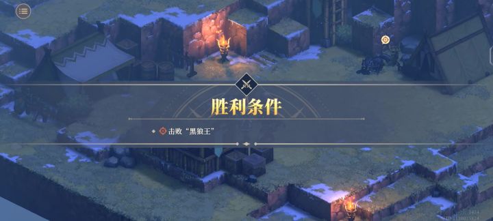 战旗最快的事就是逃课截图