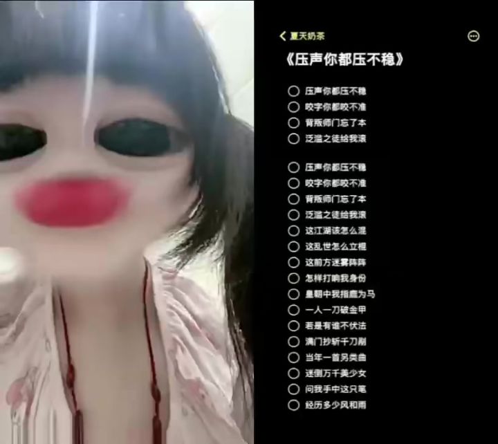 喵喵喵截图