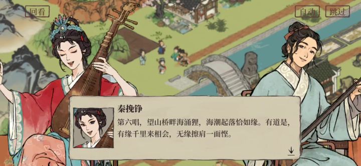苏州七里山塘乐器系列秦挽筝杜言游截图