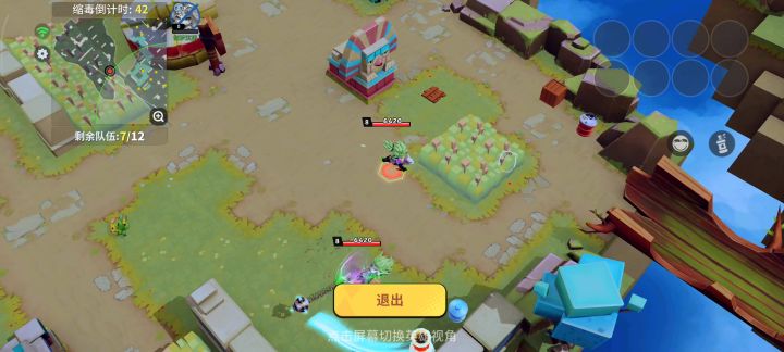 严惩单机组队狗！截图