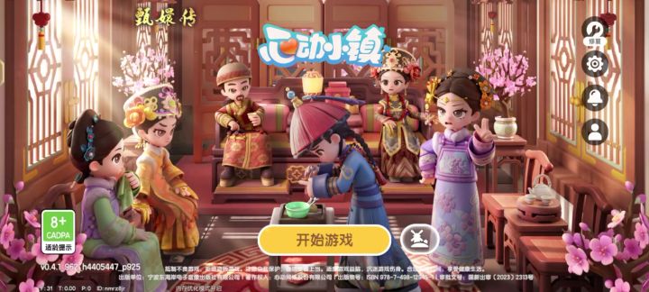 家人们,谁懂啊?这到底啥意思截图