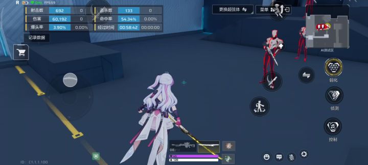 意义不明的攻击截图