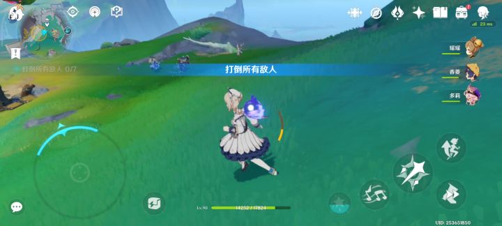 芭芭拉冲鸭截图