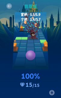 从零开始系列第134期 翡翠城